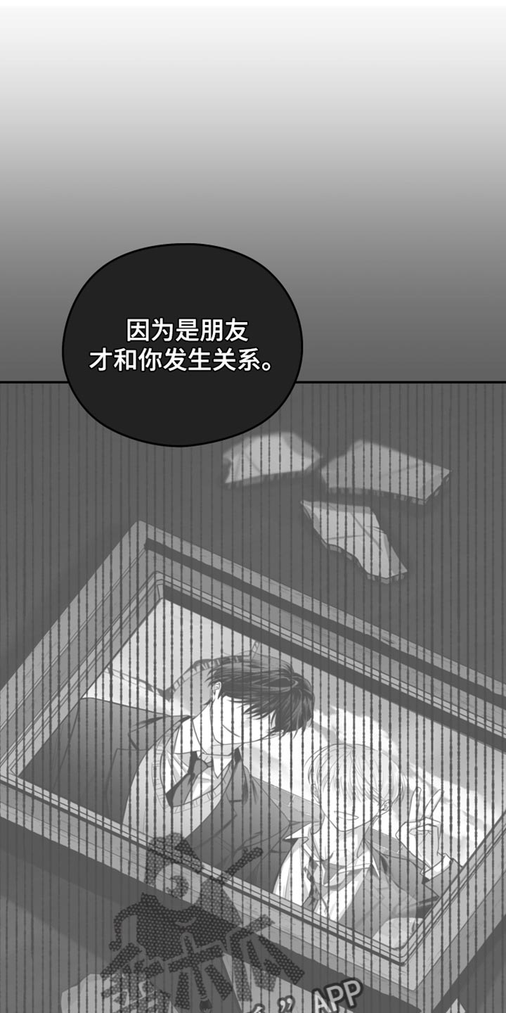 第34章：还可以坚持28
