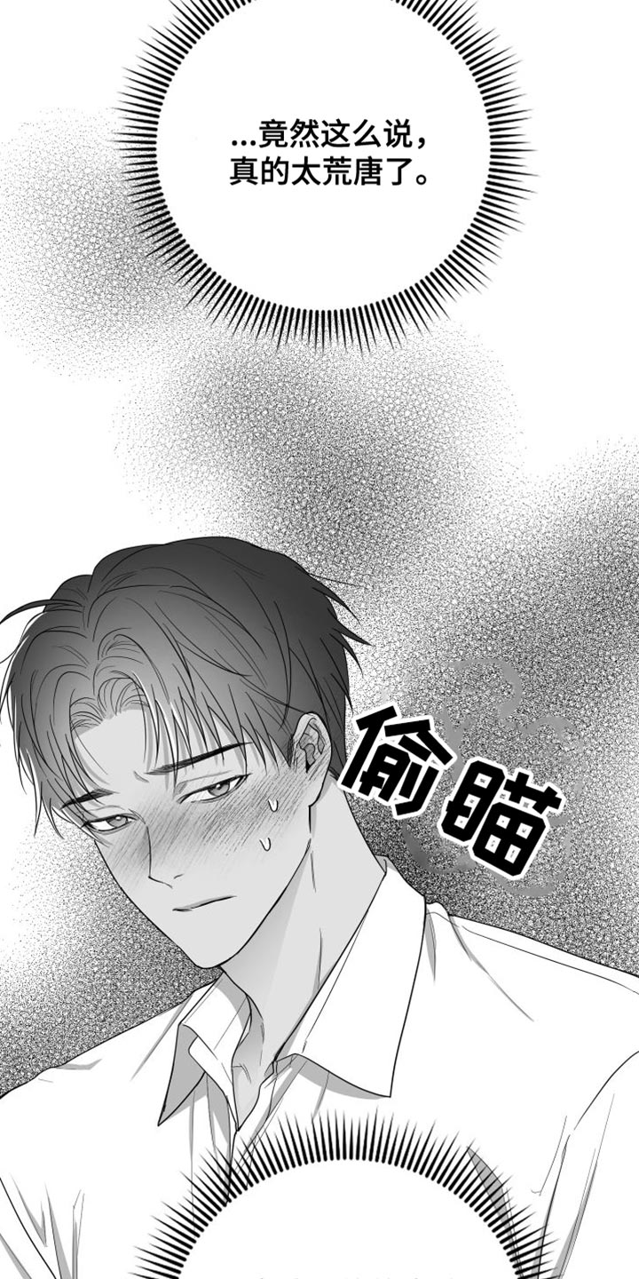第35章：照片20