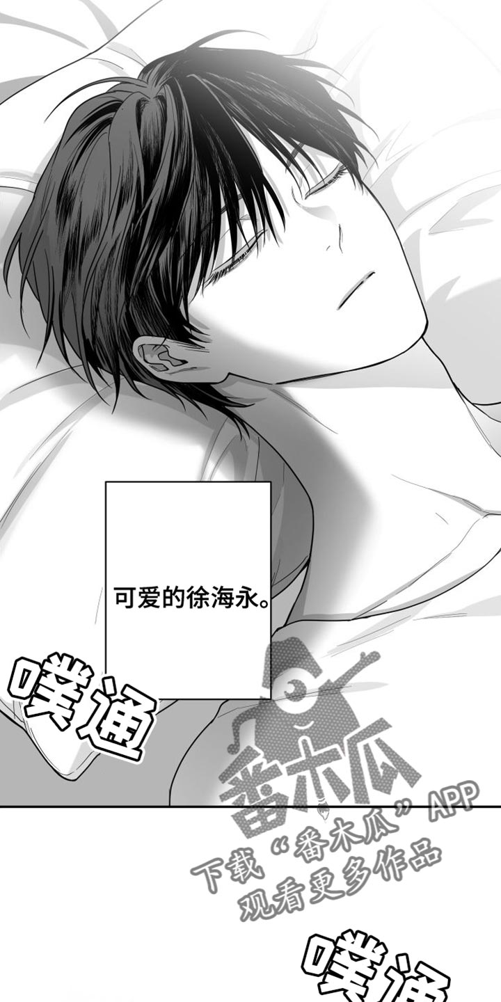 第31章：太自私了20
