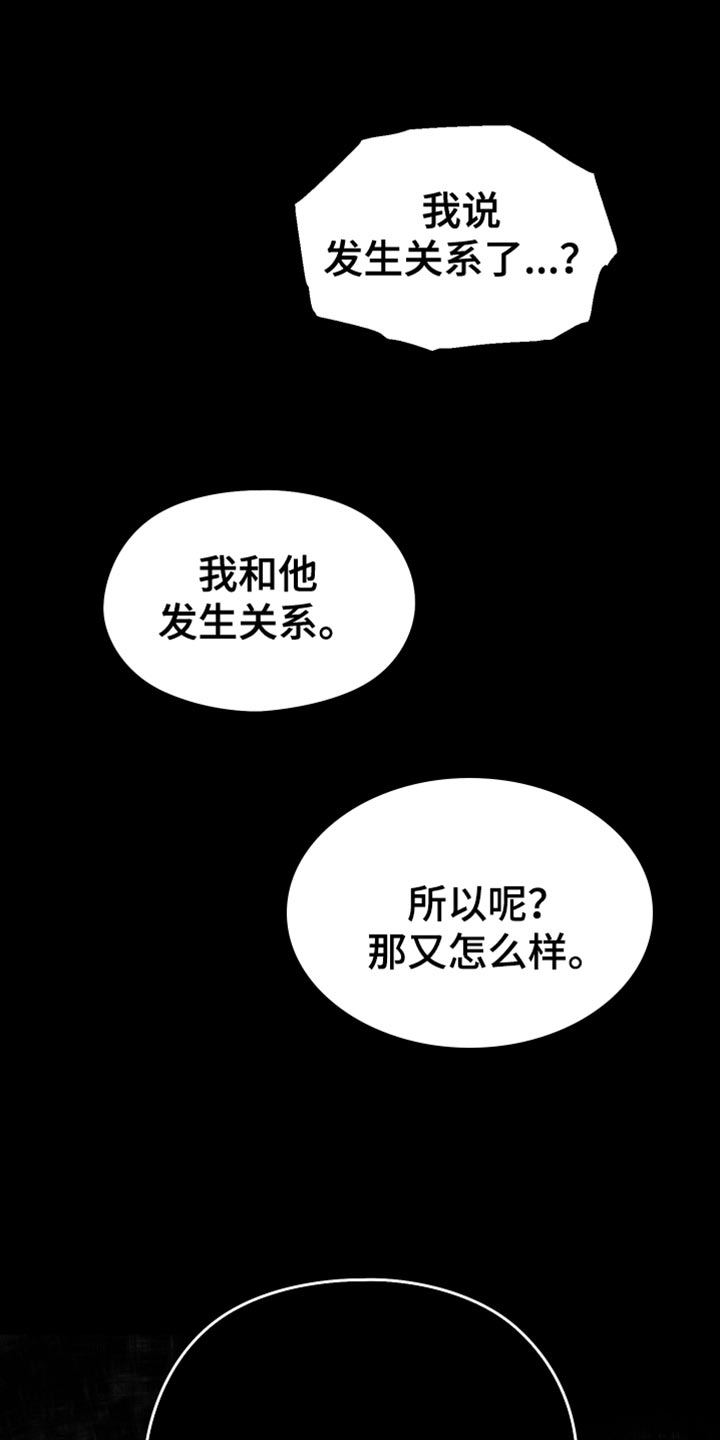 第38章：不能被发现0