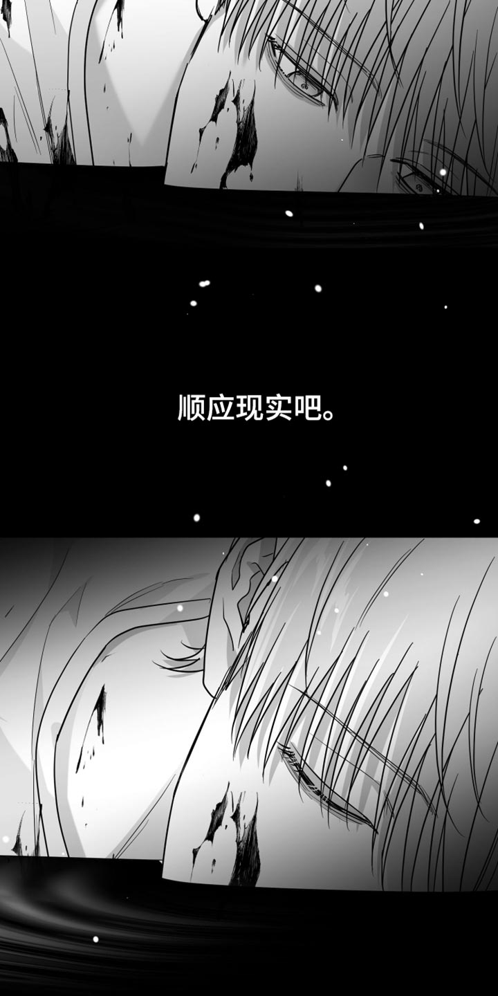 第69话10