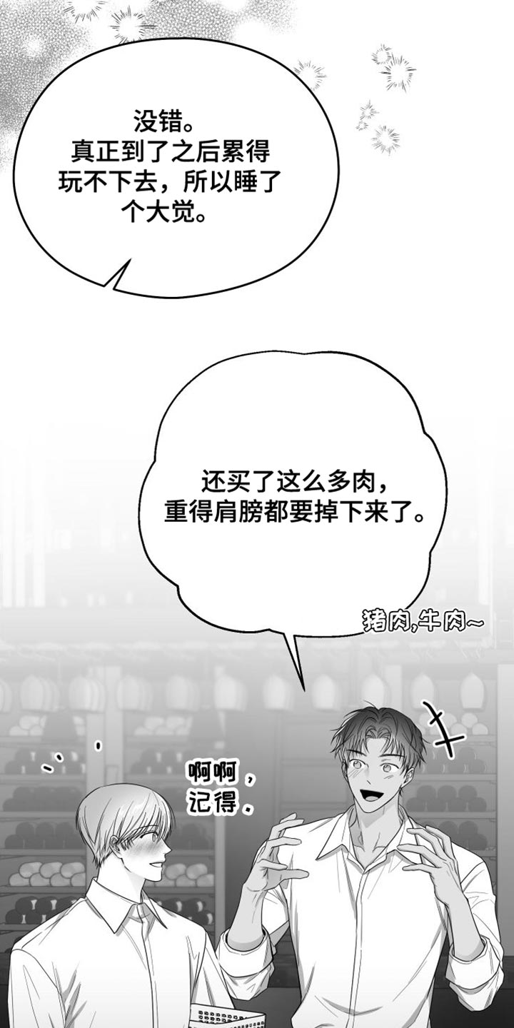 第35章：照片30