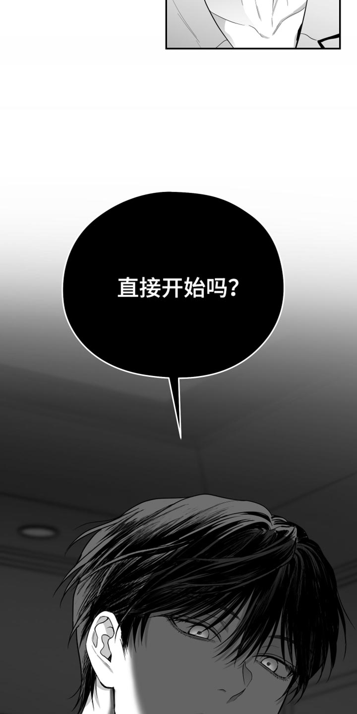第28章：快回答20