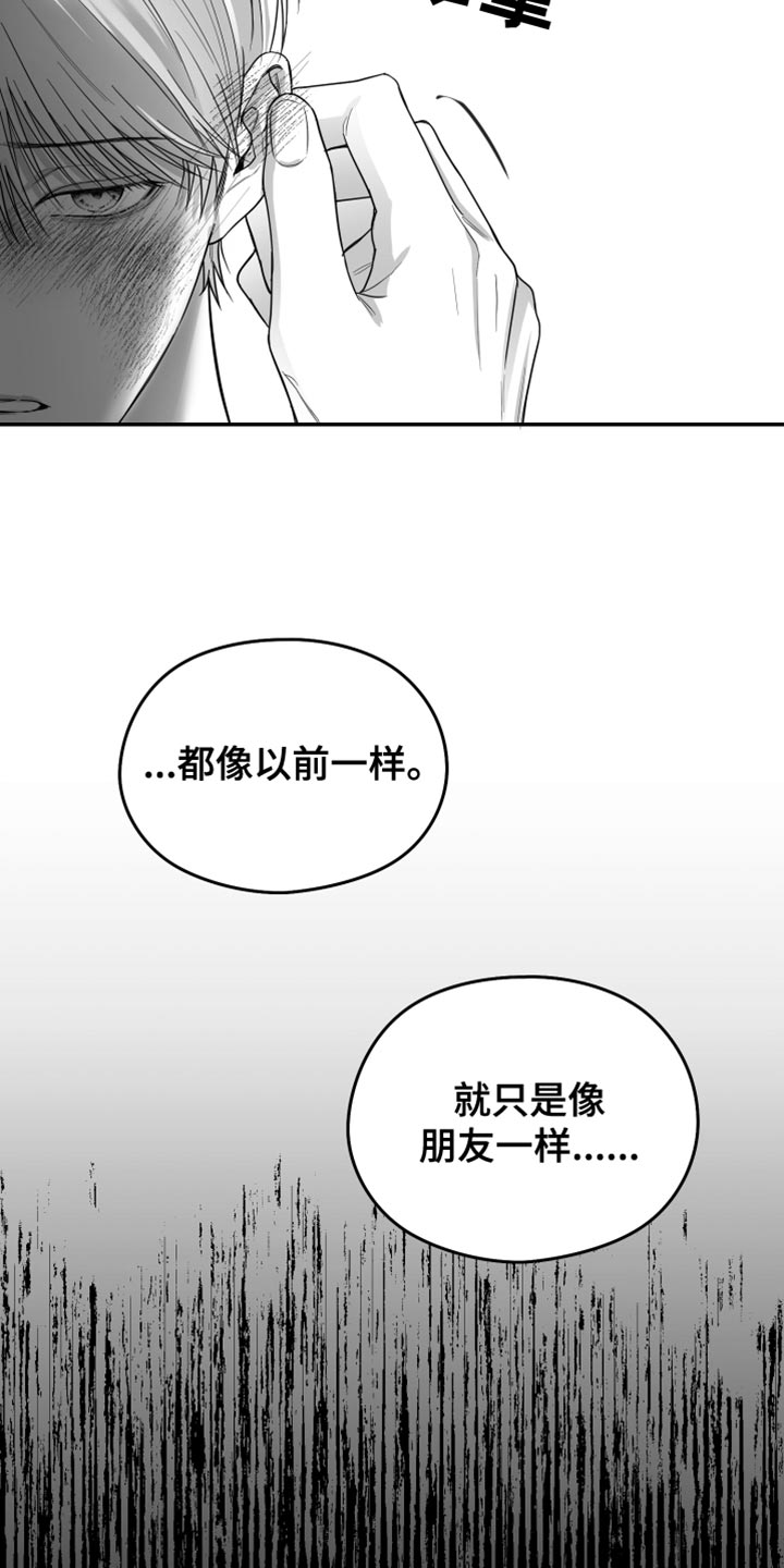 第34章：还可以坚持18