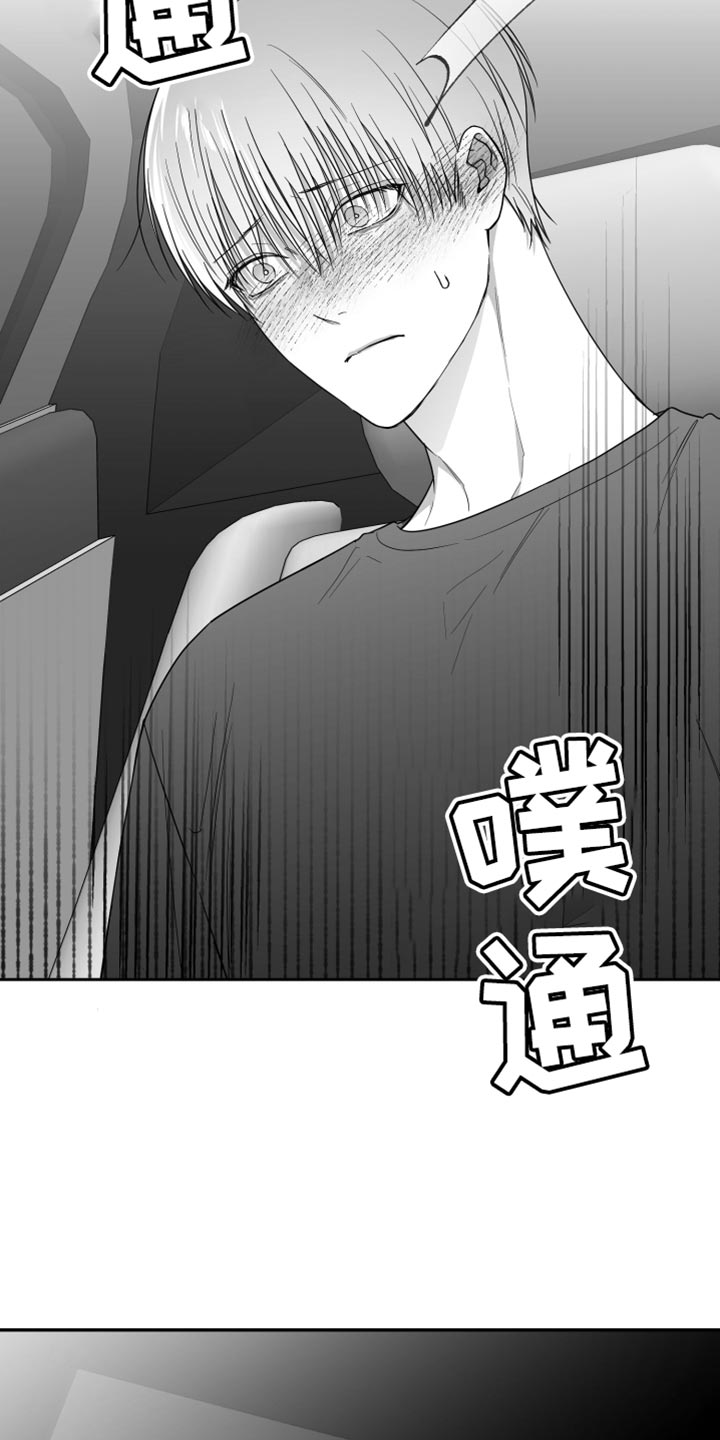 第38章：不能被发现11