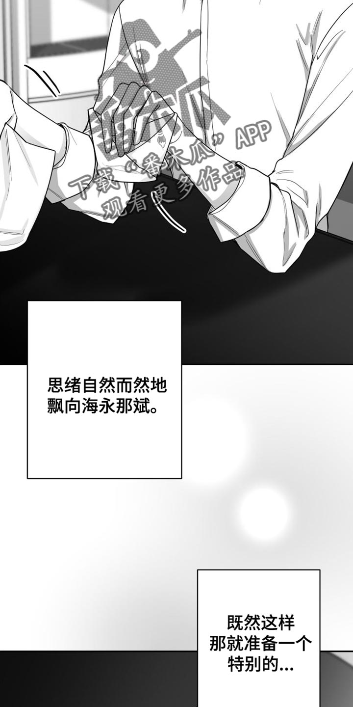 第32章：晕倒12
