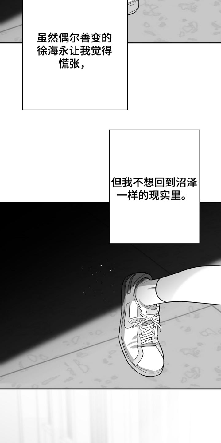 第69话27