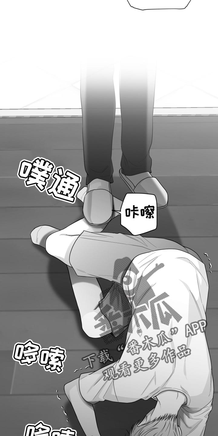 第33章：前后矛盾9
