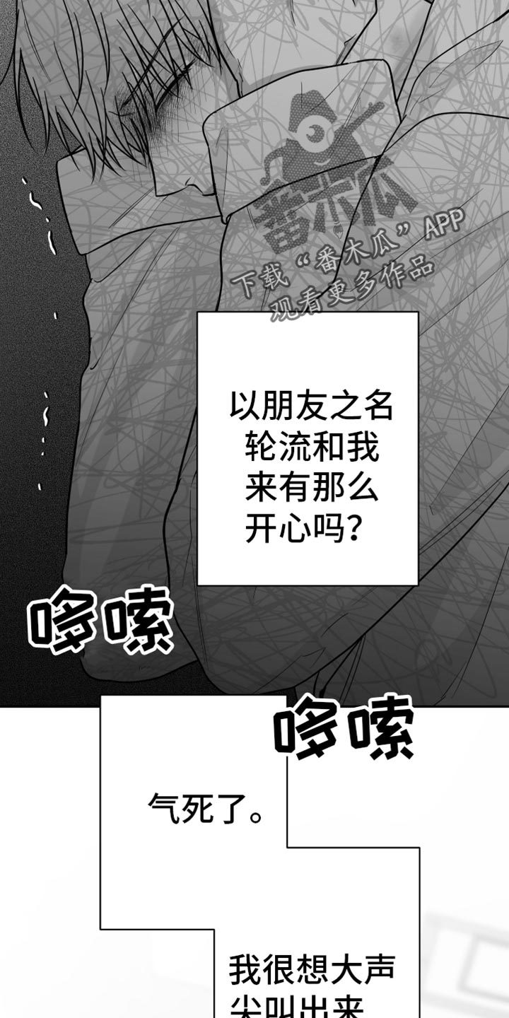 第62话26