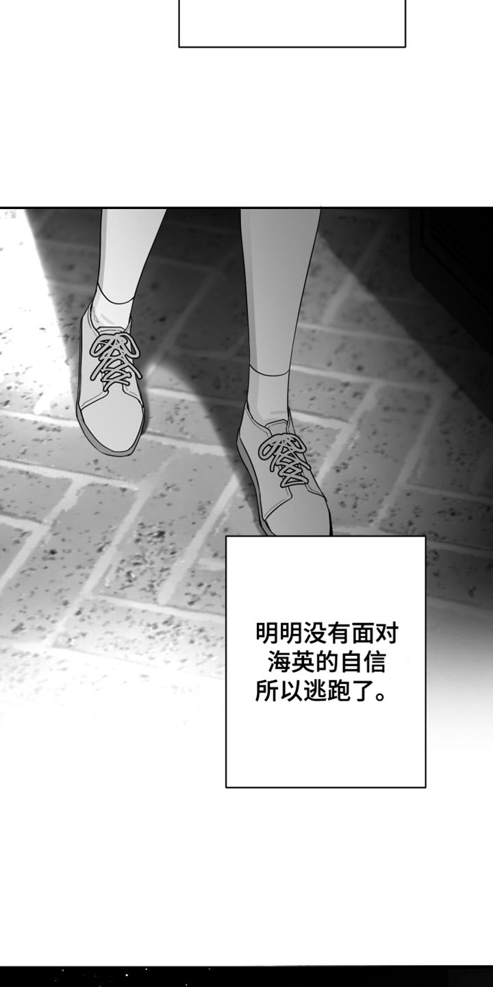 第32章：晕倒29