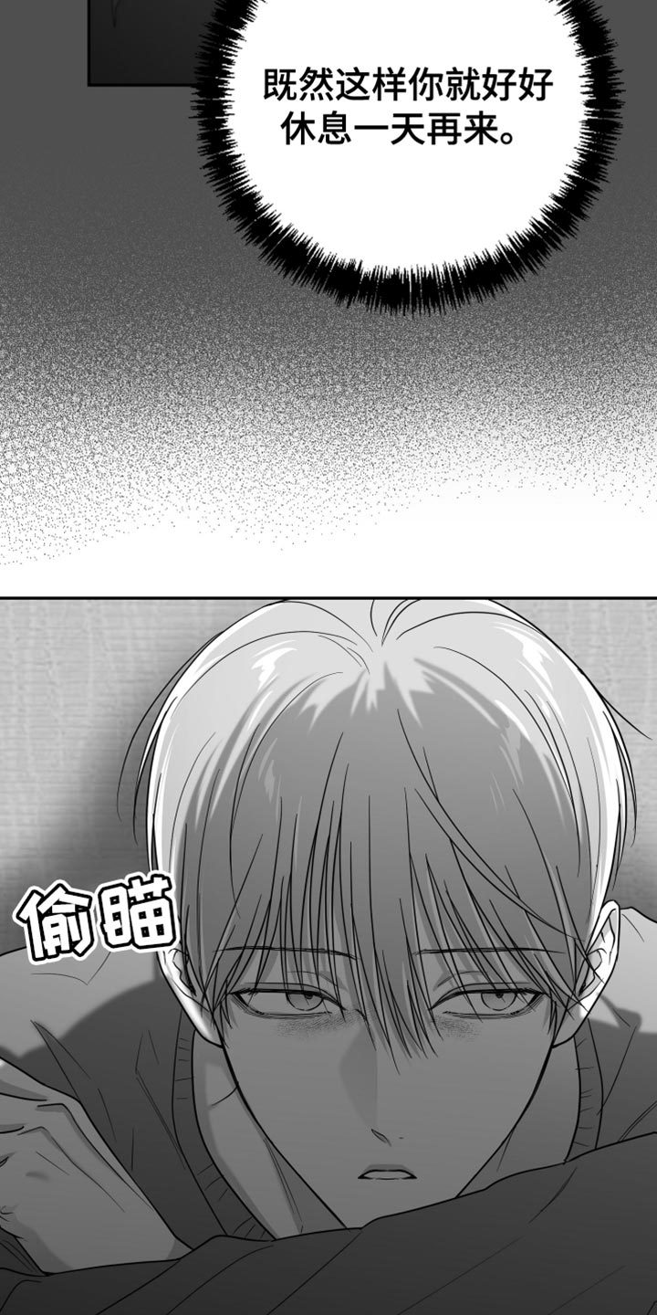 第77话2
