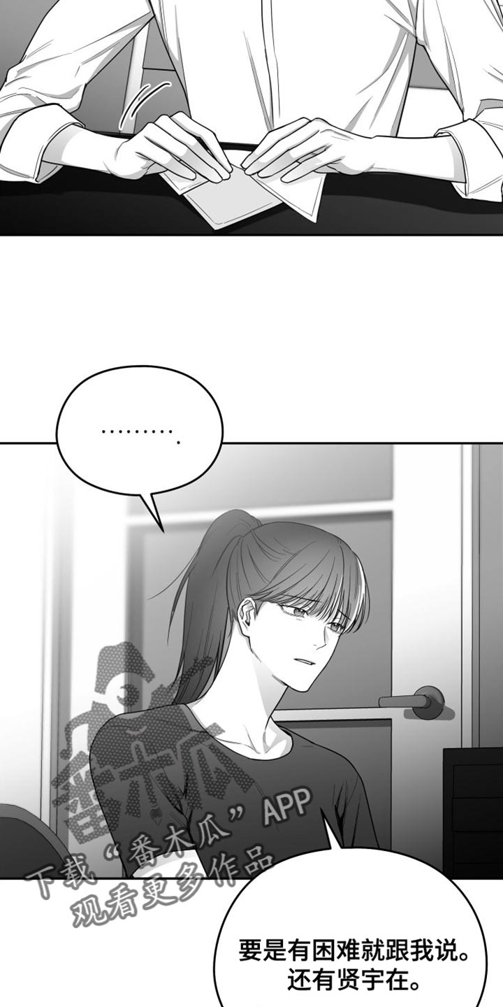 第32章：晕倒8
