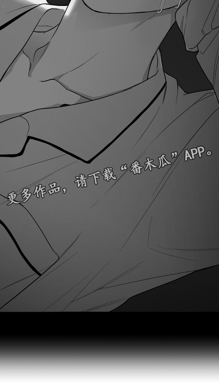 第29章：你喜欢我吧？22