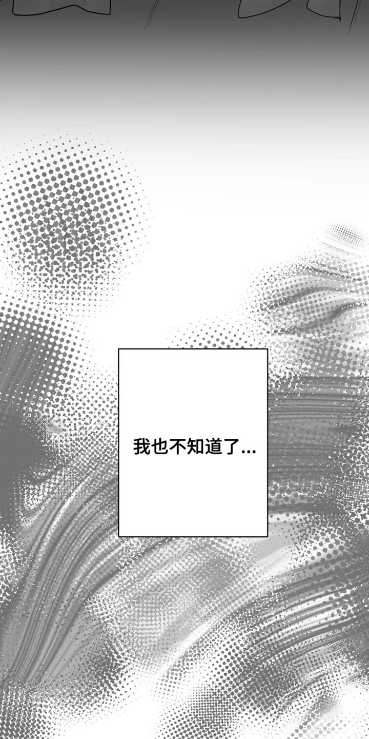 第31章：太自私了36