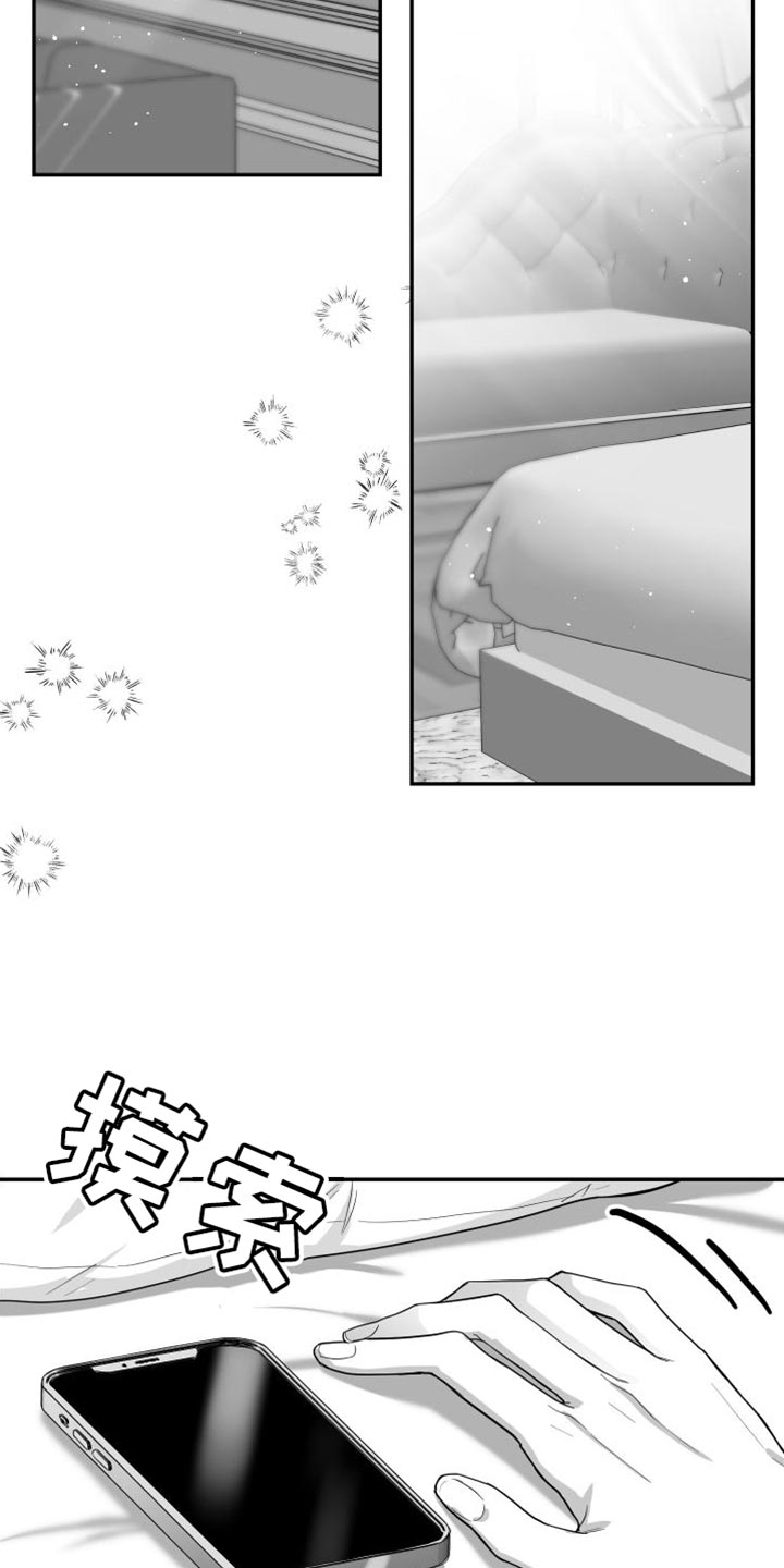 第31章：太自私了14