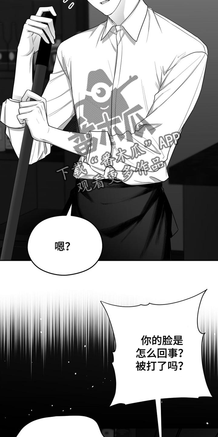 第32章：晕倒1
