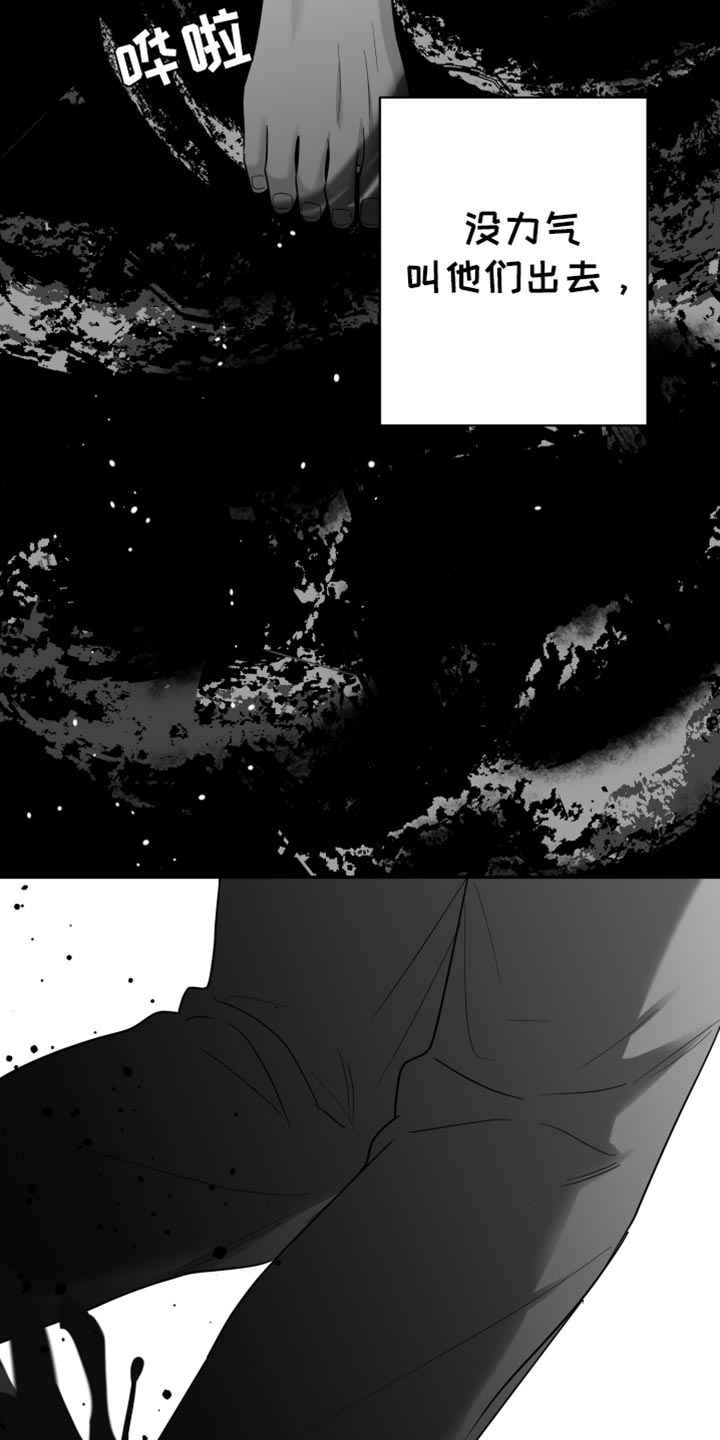 第89话16