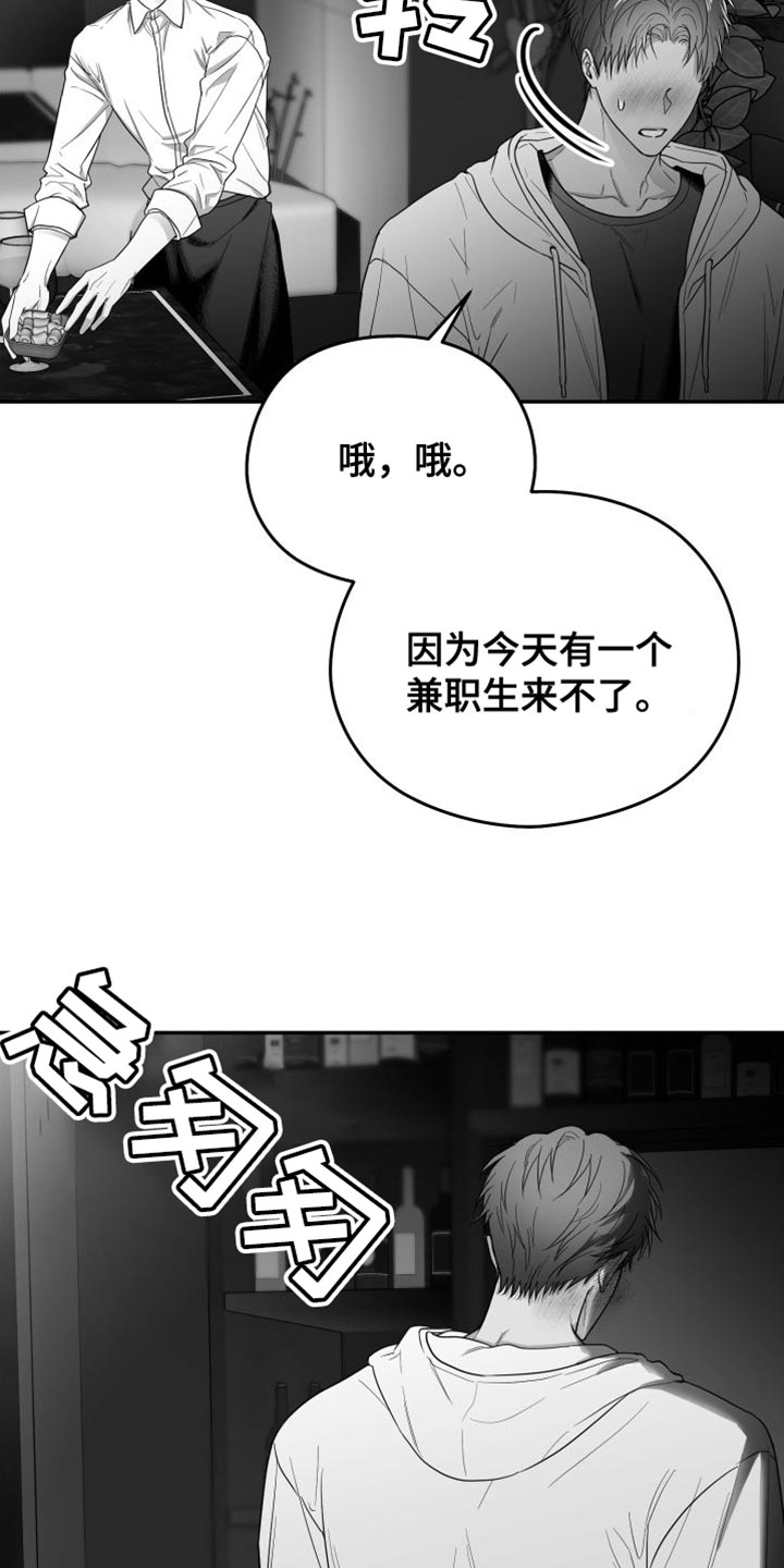 第35章：照片8