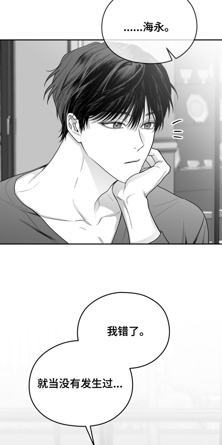 第34章：还可以坚持15