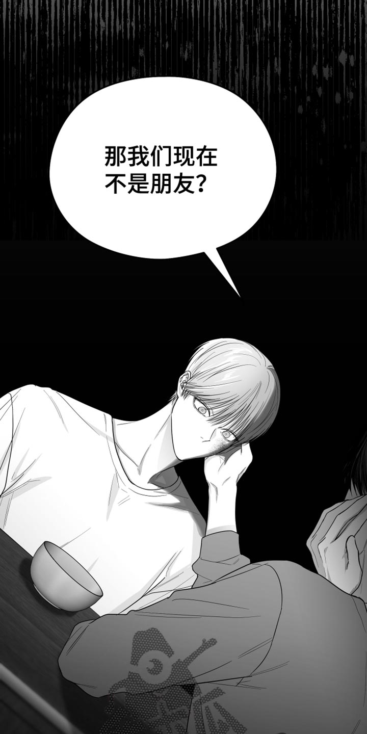 第34章：还可以坚持19
