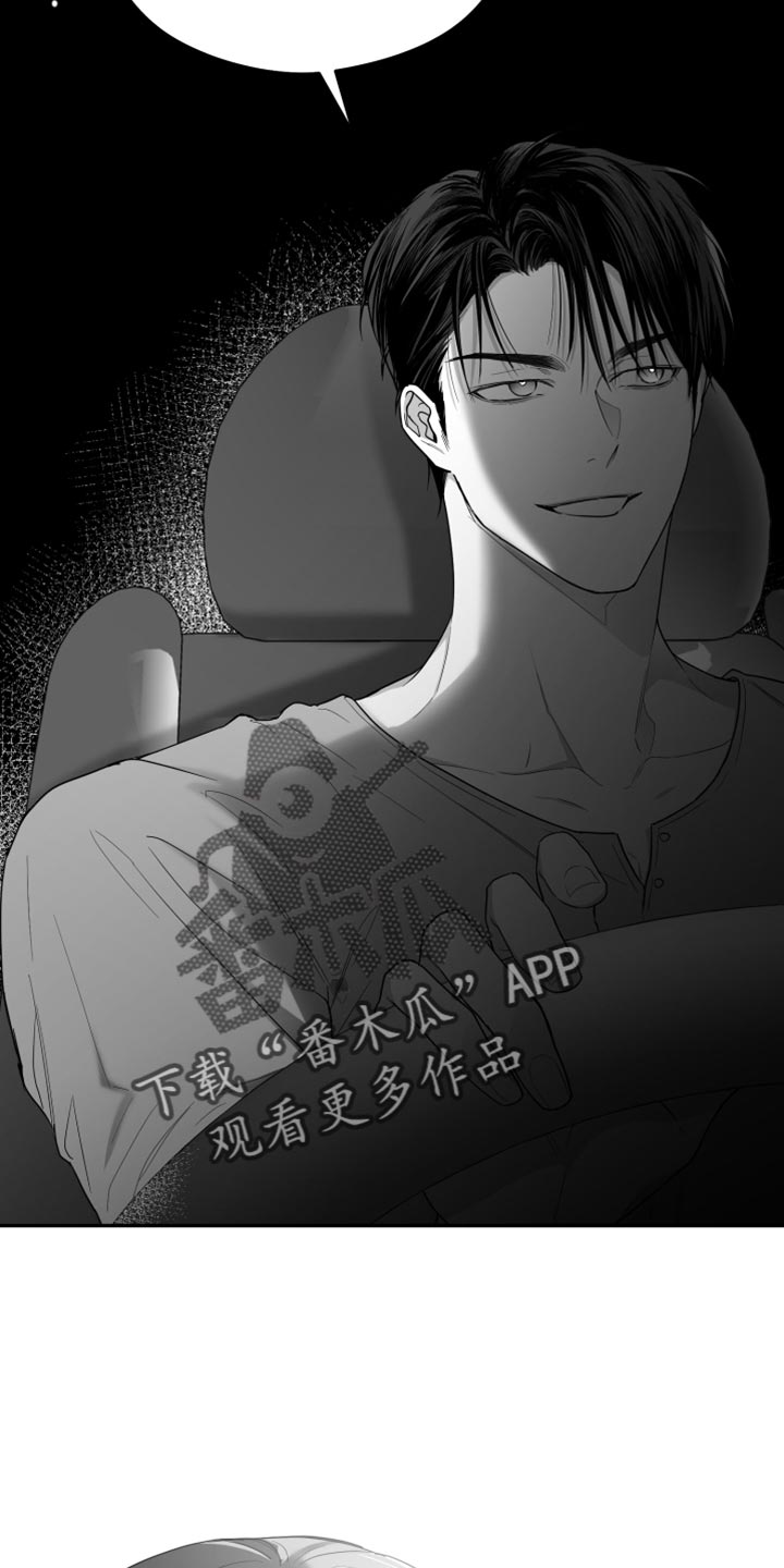 第37章：开心吗？23