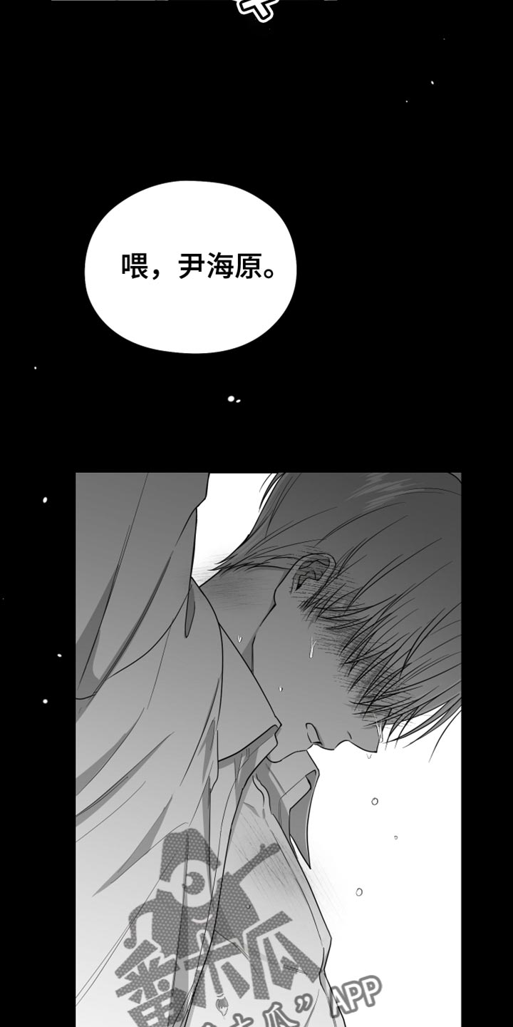第37章：开心吗？26