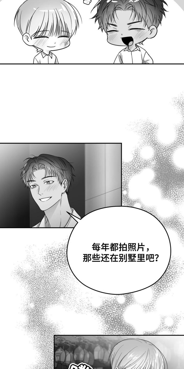 第35章：照片32
