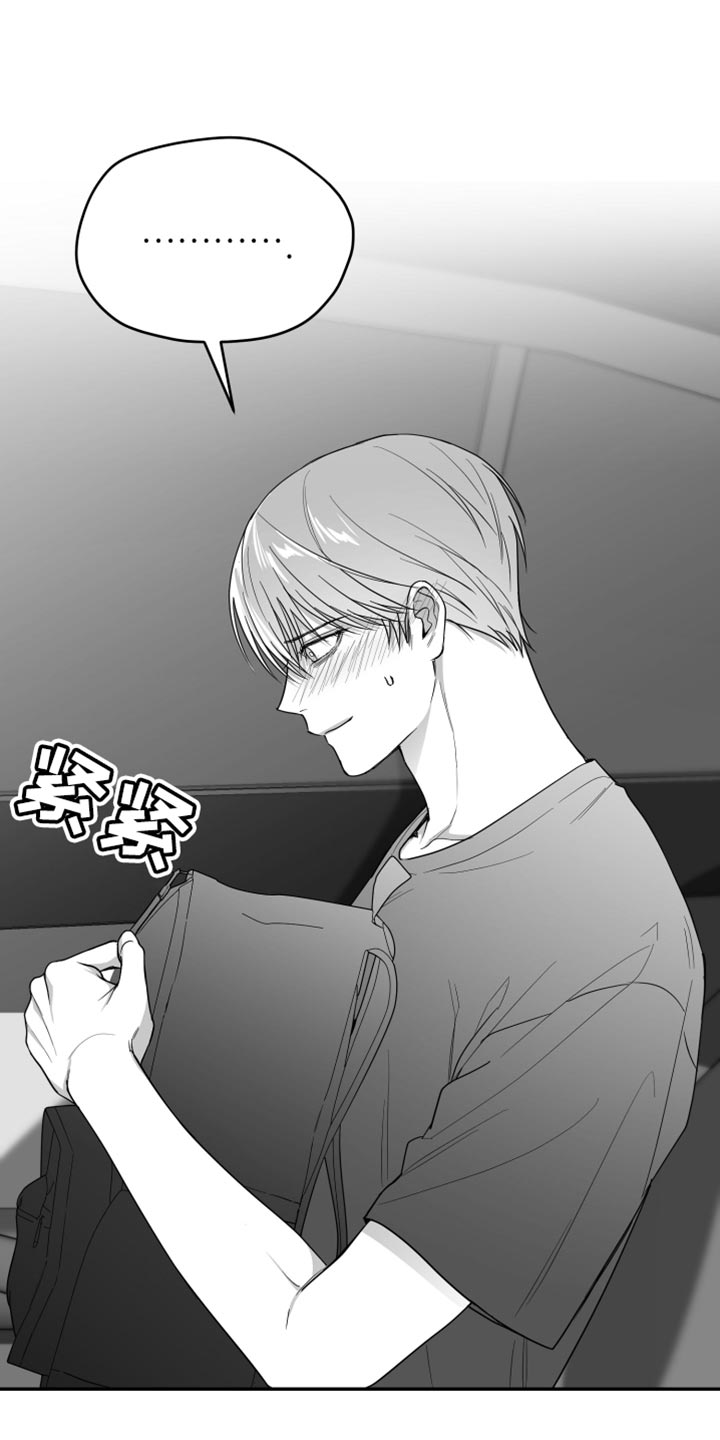第37章：开心吗？12