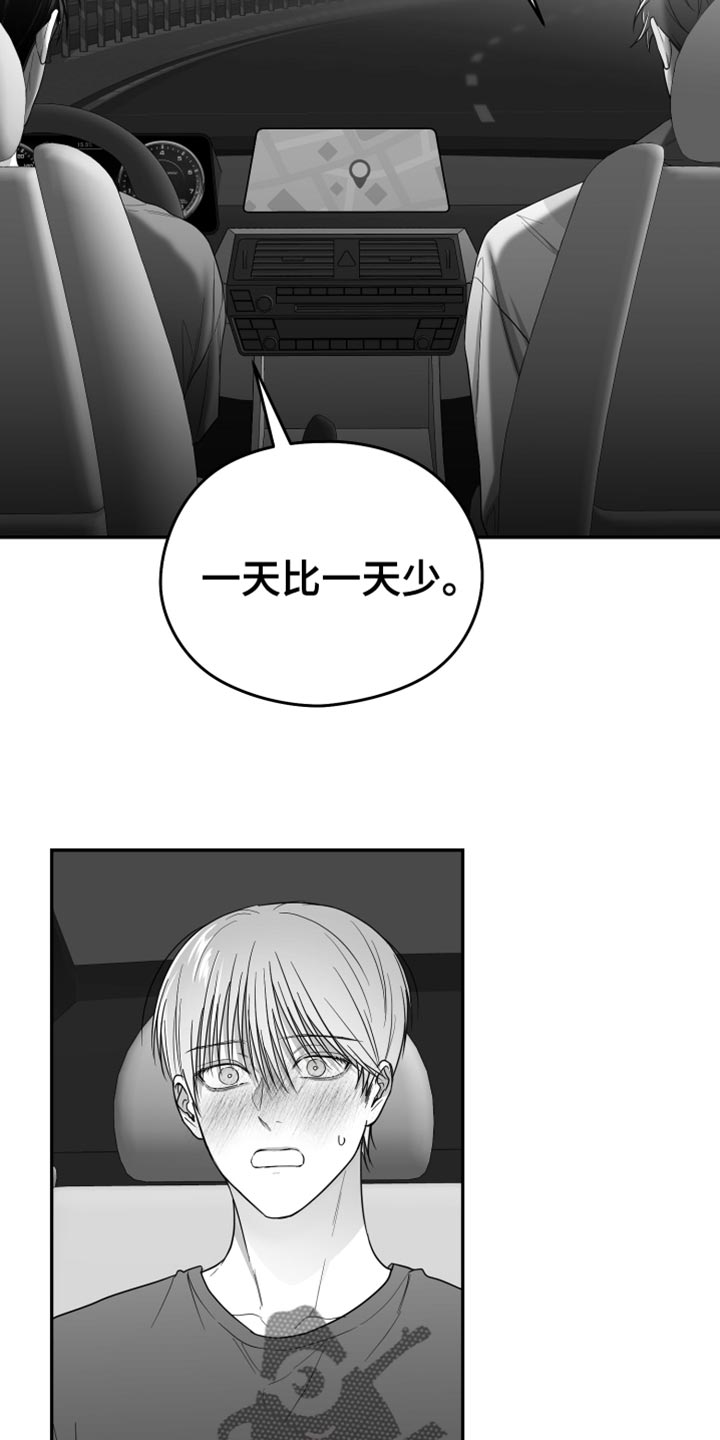 第38章：不能被发现14