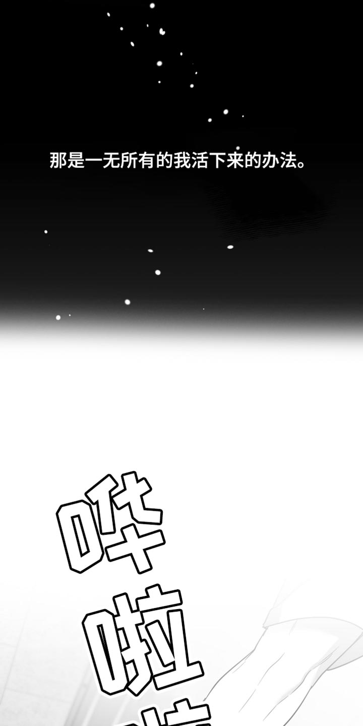 第69话11
