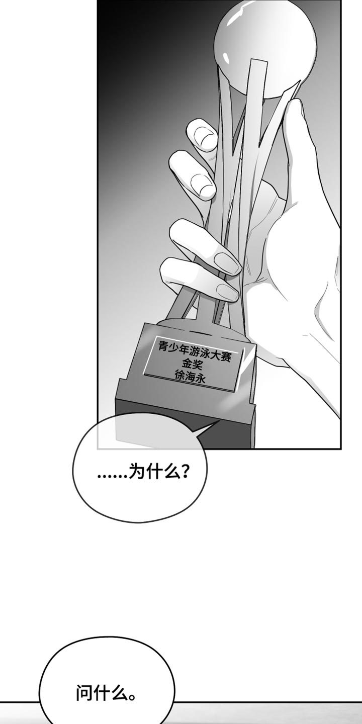 第33章：前后矛盾23