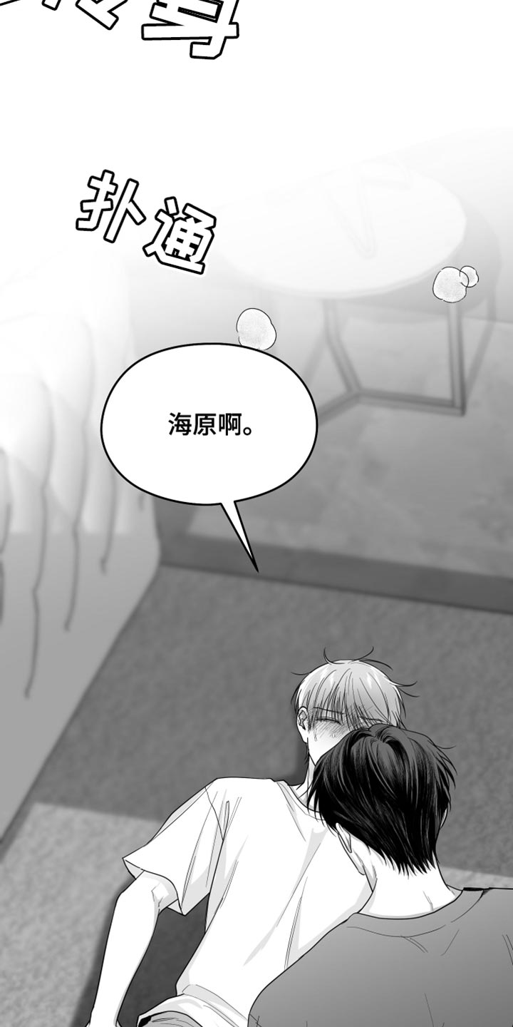 第33章：前后矛盾12