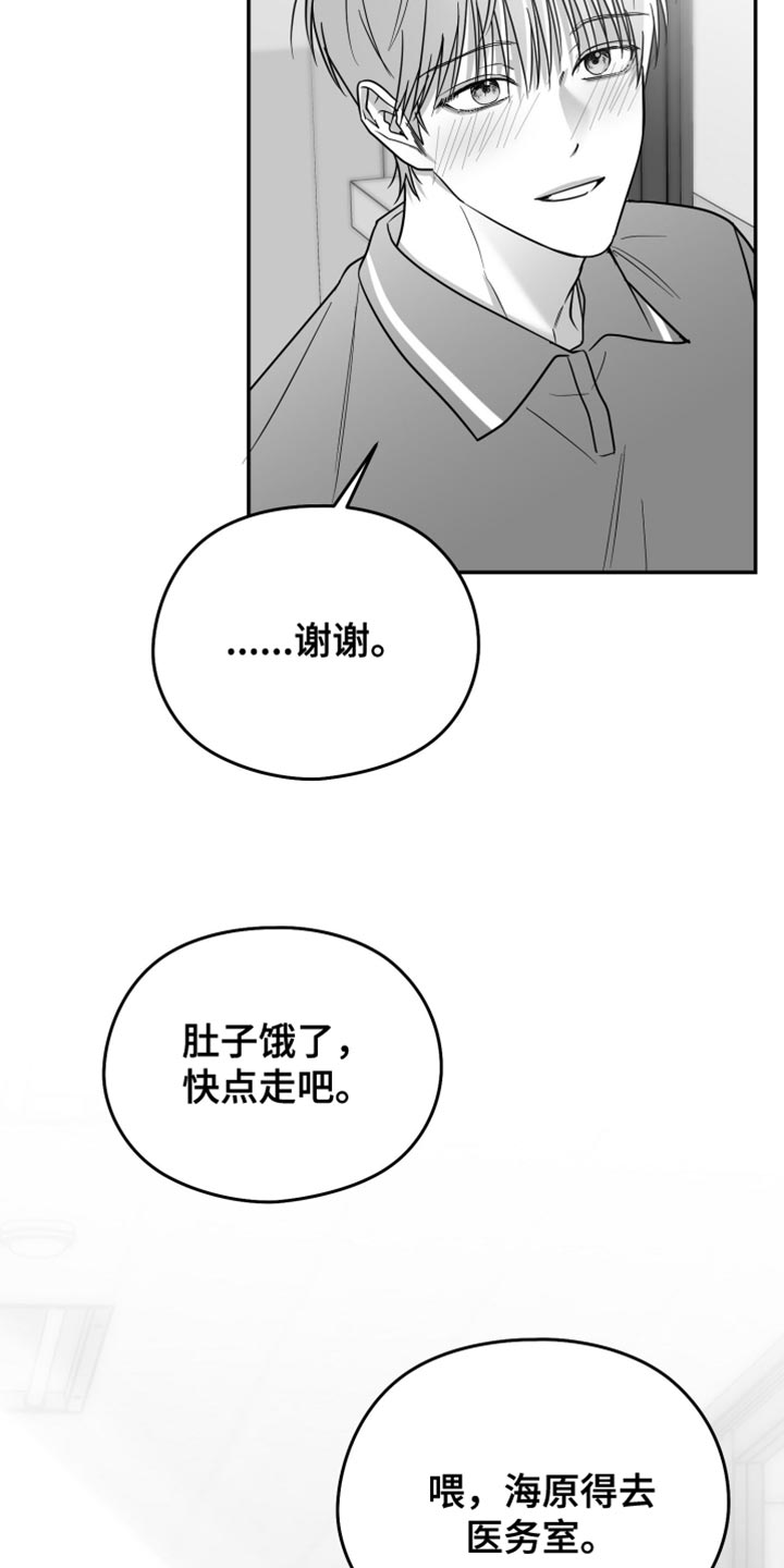 第69话20