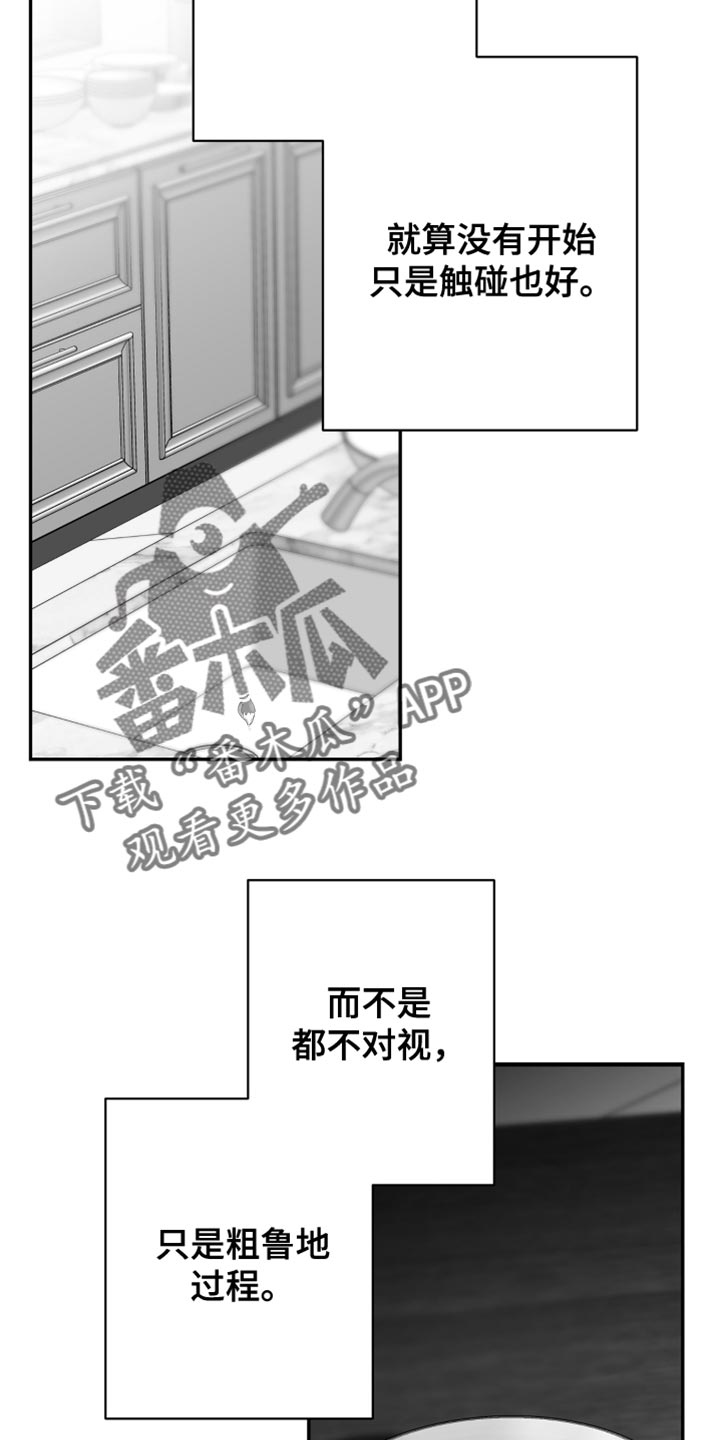 第34章：还可以坚持11