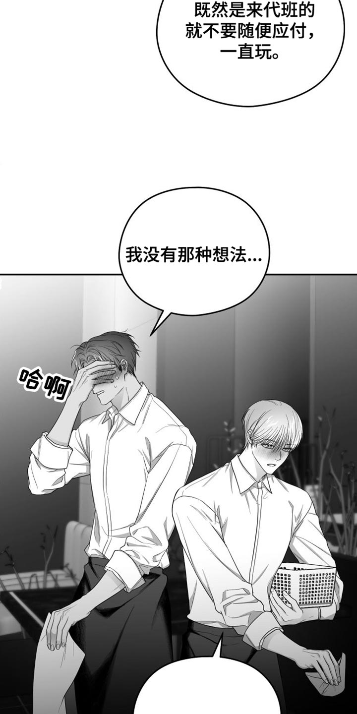 第35章：照片14