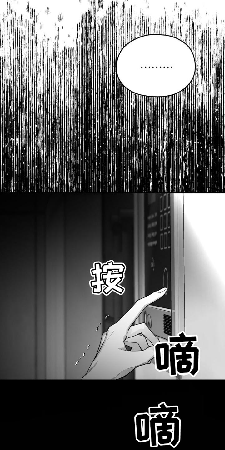 第32章：晕倒33