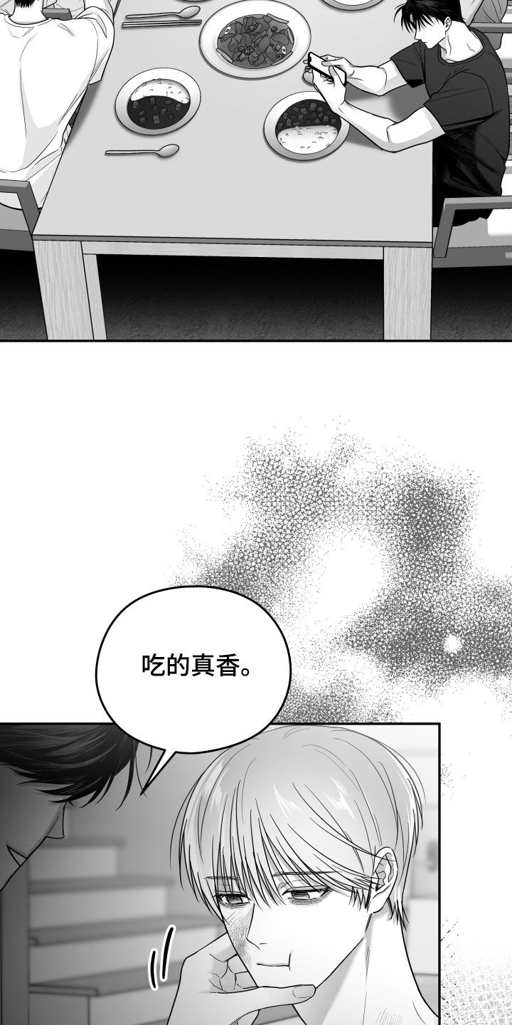 第51话8