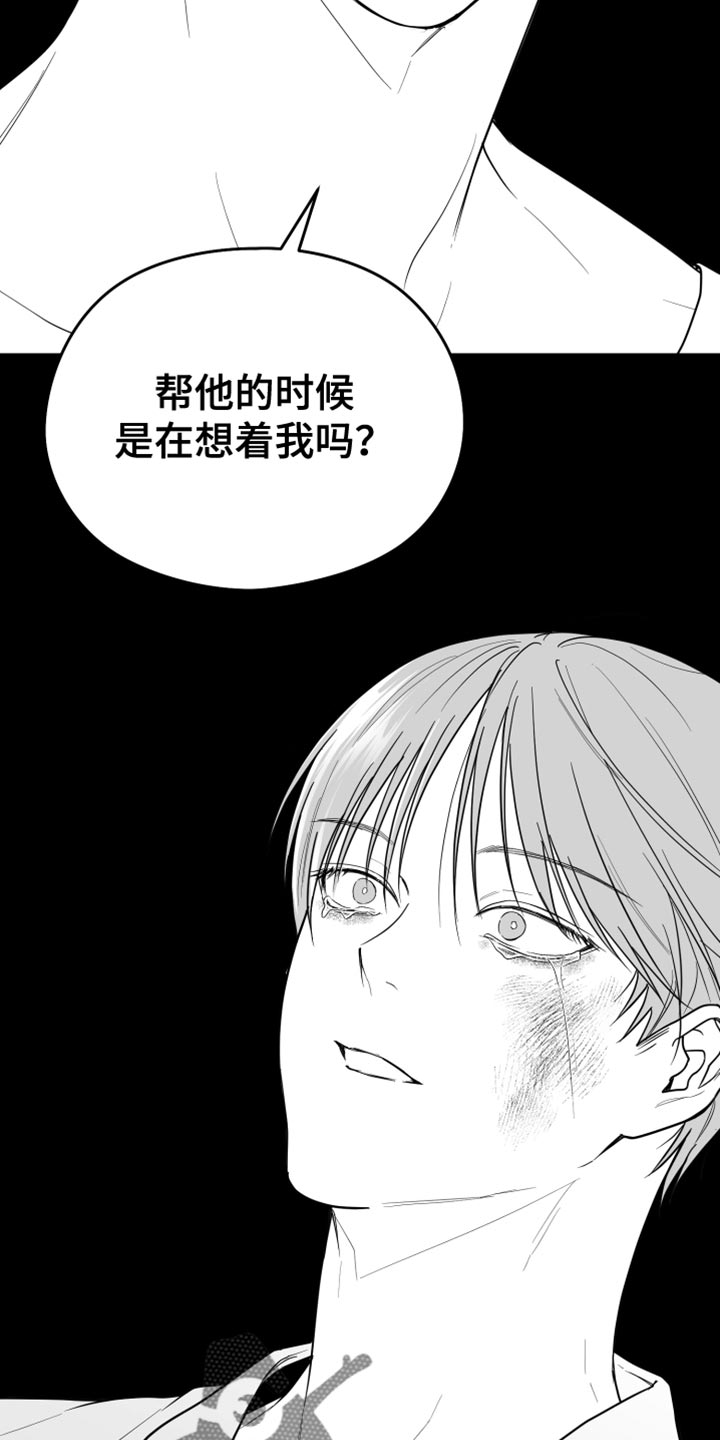 第30章：一直喜欢你25