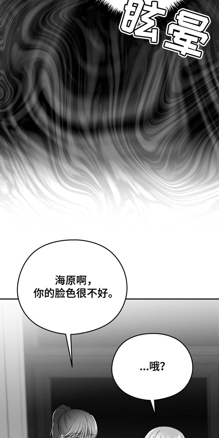 第32章：晕倒23