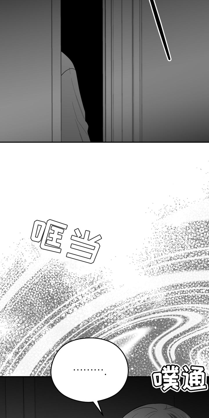 第27话14