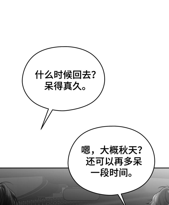 第38章：不能被发现13