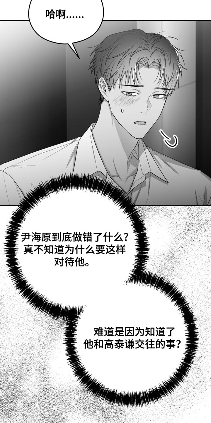 第35章：照片24