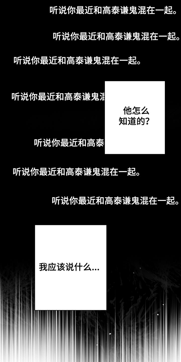 第28章：快回答2