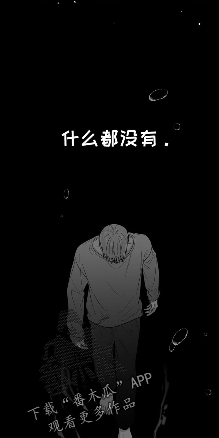 第89话18