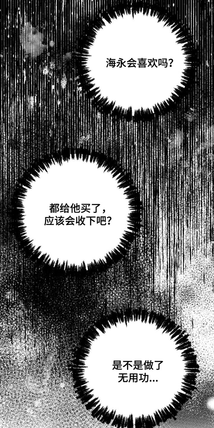 第35章：照片4