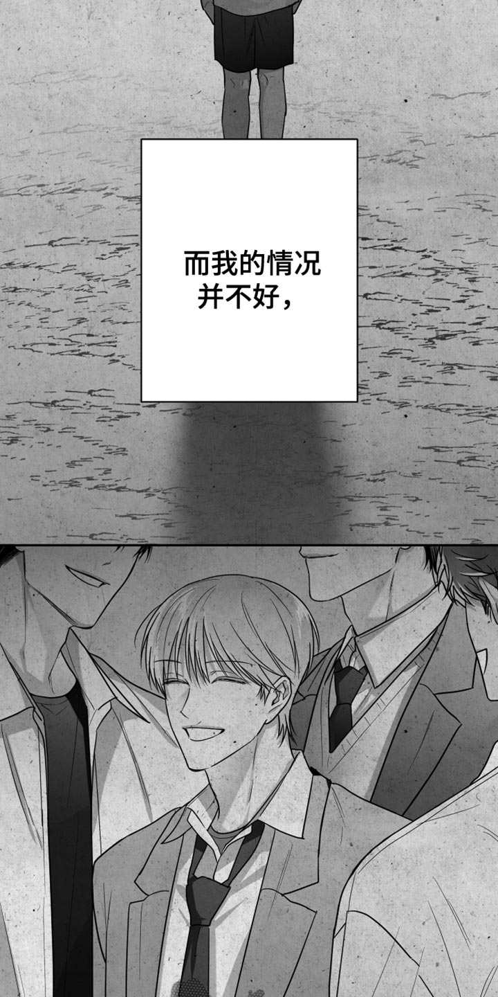 第74话17