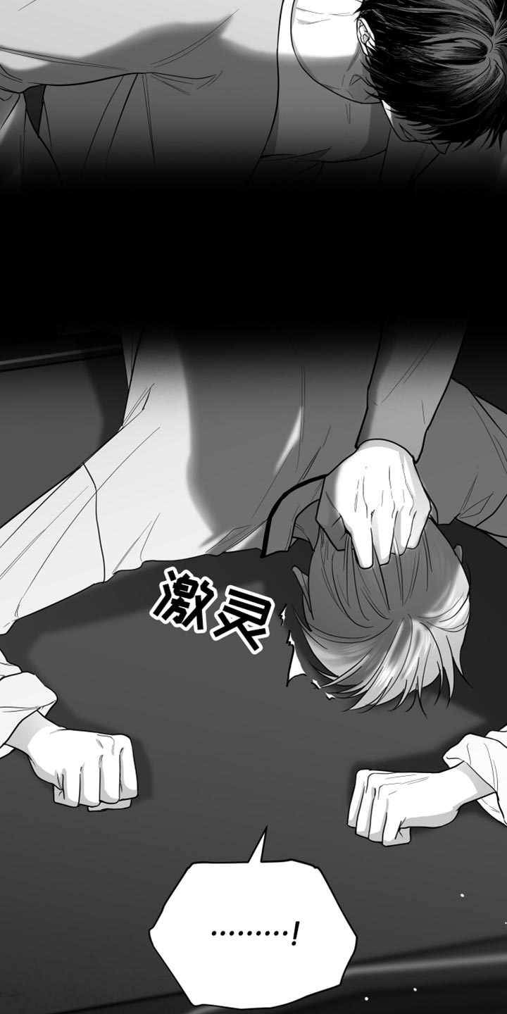 第28章：快回答9