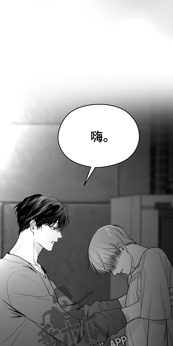 第33章：前后矛盾5