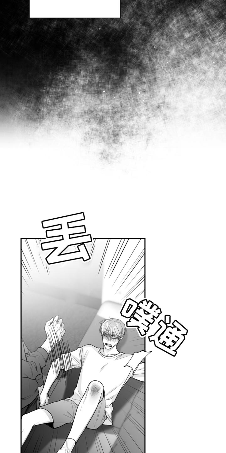 第33章：前后矛盾19