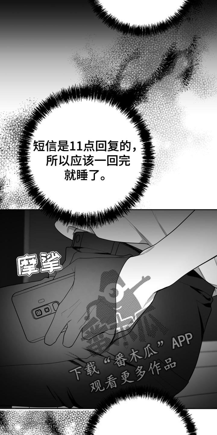 第17话4